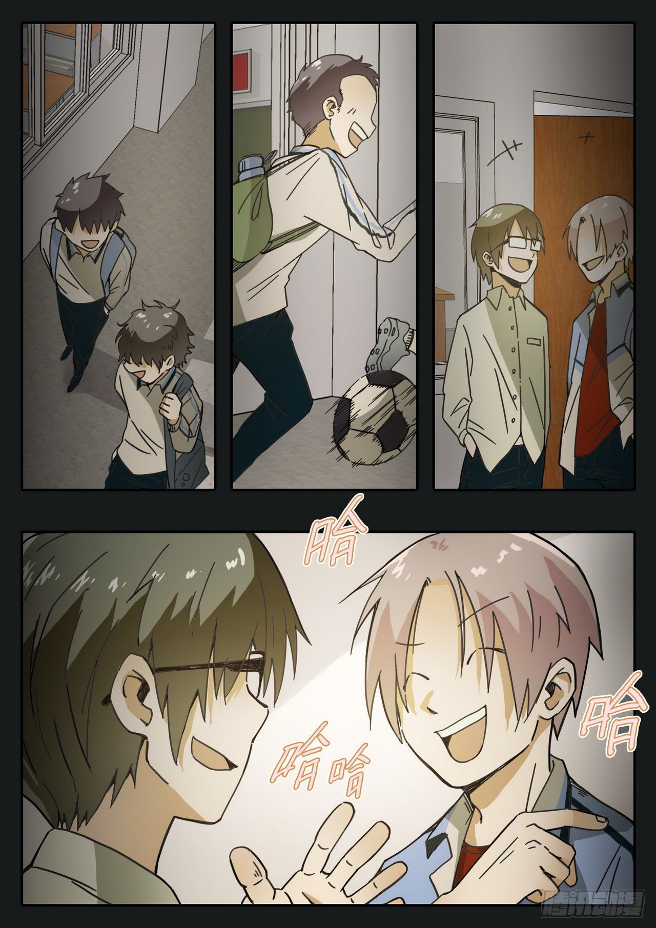 《管与少年说》第二十七话 第5页