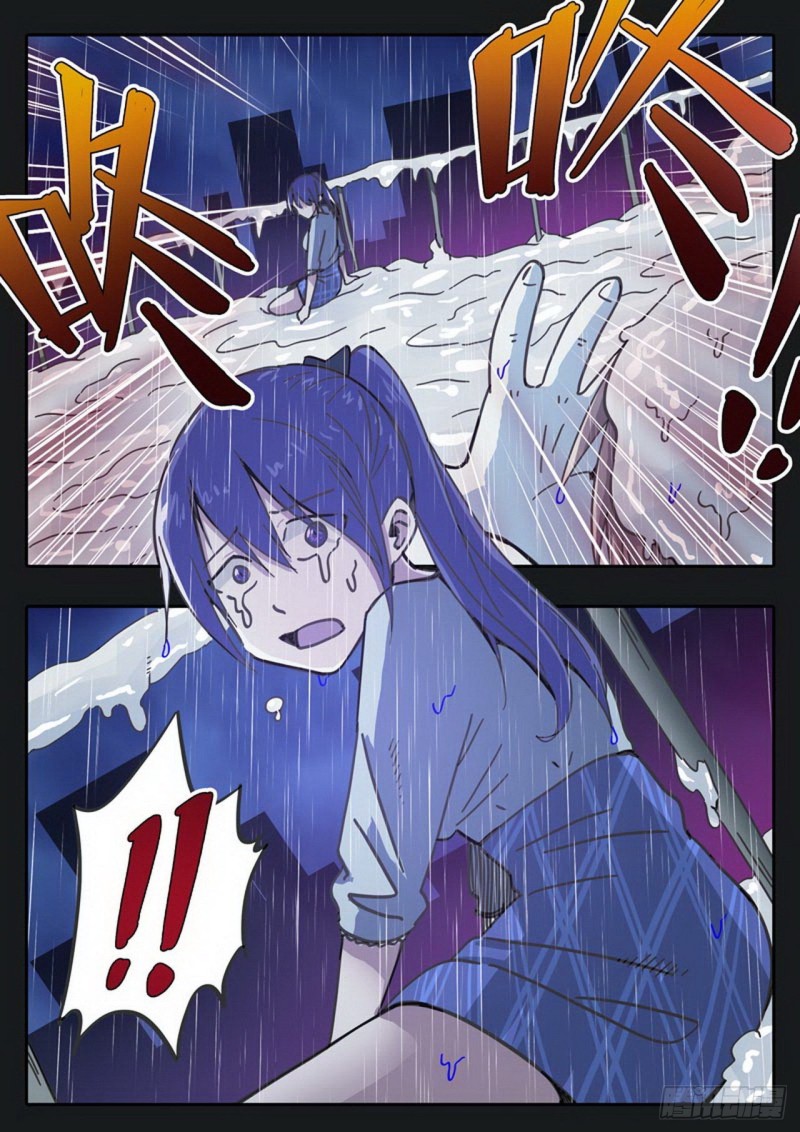 《管与少年说》第31话 第3页
