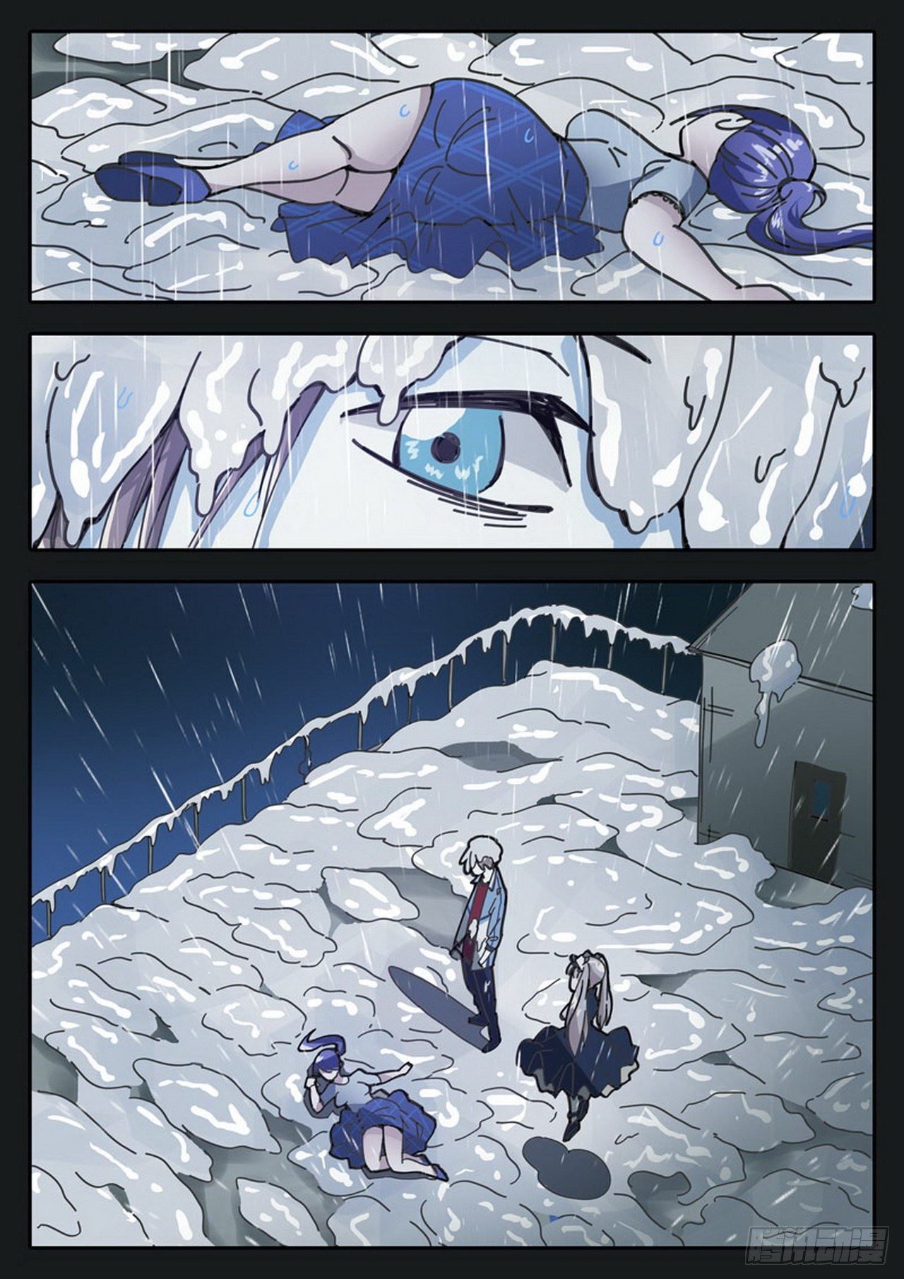 《管与少年说》第35话 第5页