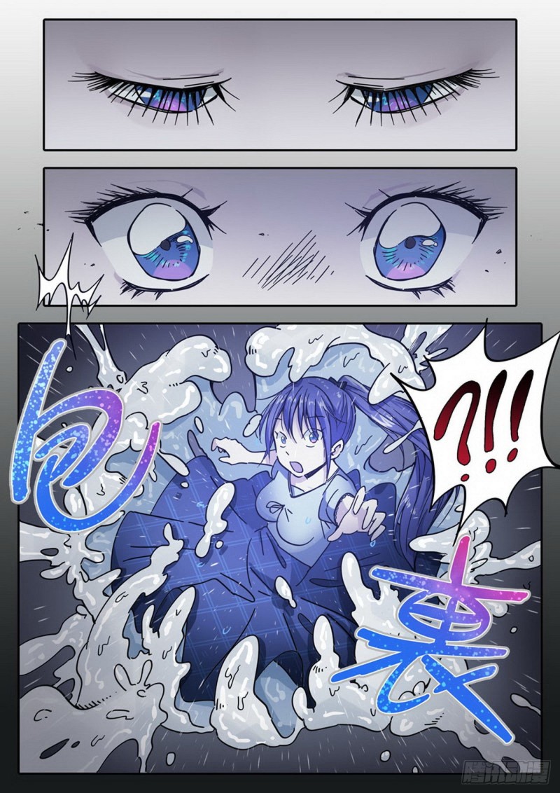 《管与少年说》第34话 第8页