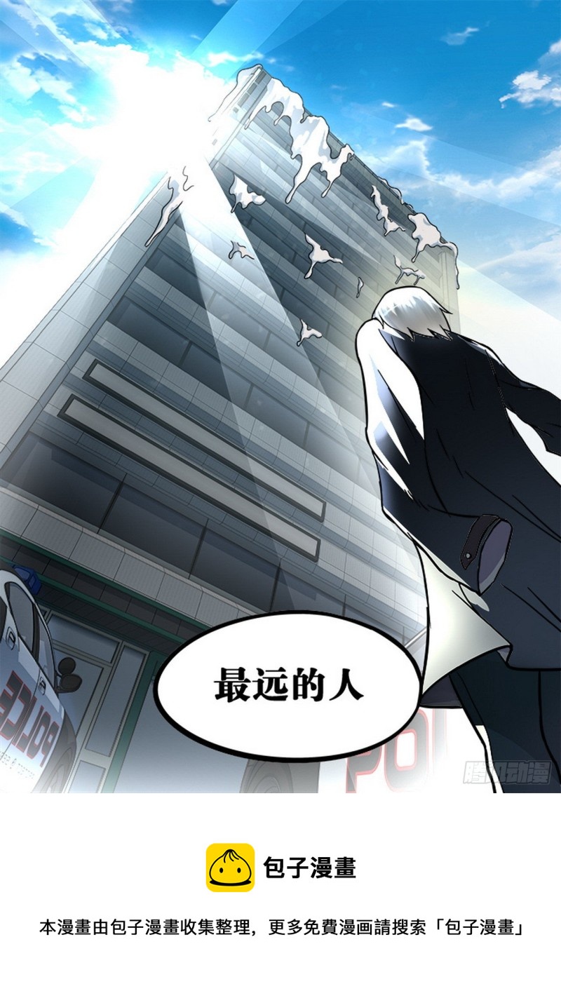 《管与少年说》第40话 第8页