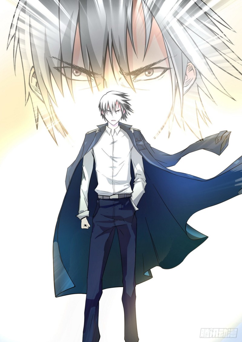 《管与少年说》第41话 第3页