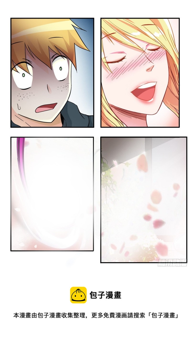 《管与少年说》第46话 第8页