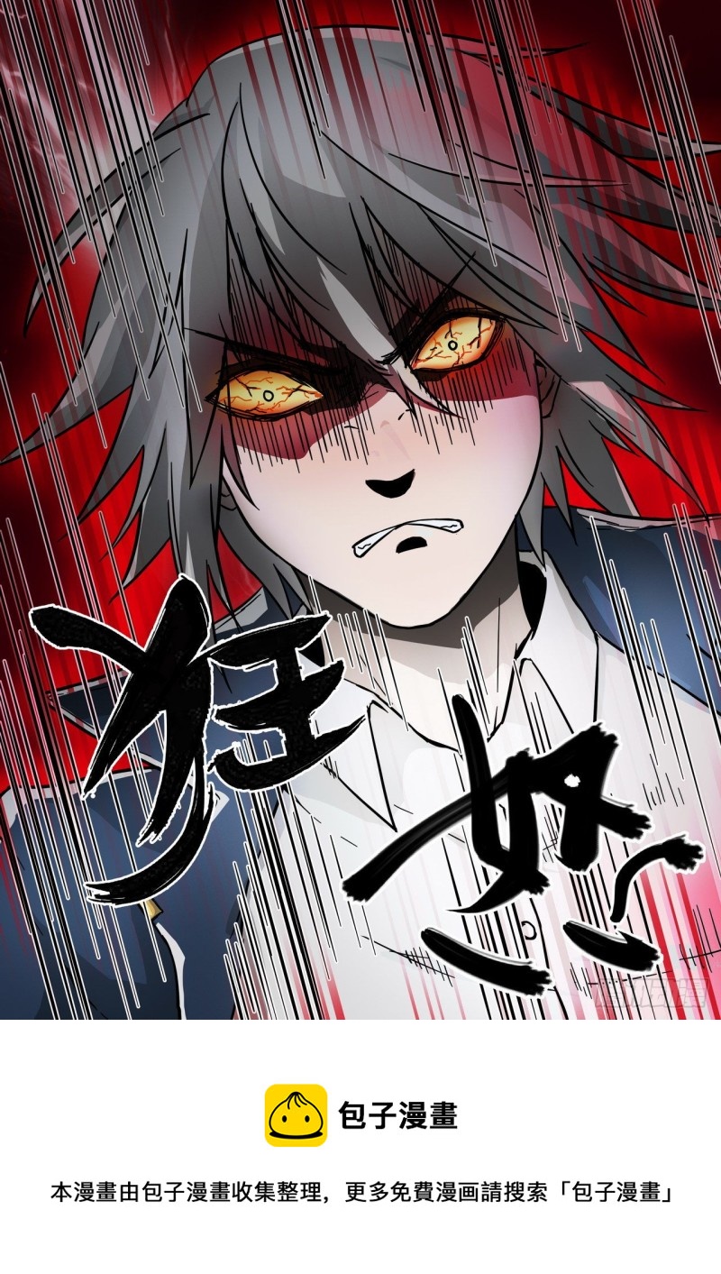 《管与少年说》第47话 第8页