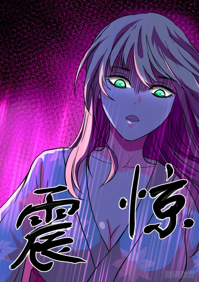 《管与少年说》第48话 第3页