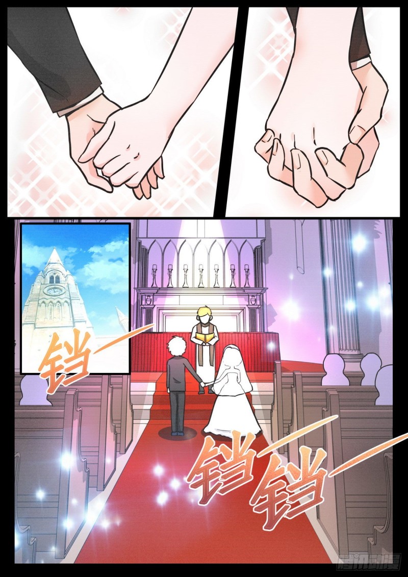 《管与少年说》第54话 第7页