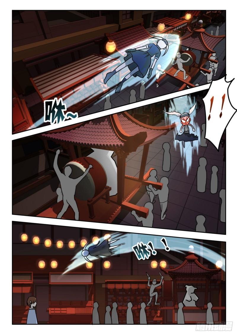 《管与少年说》第66话 第4页