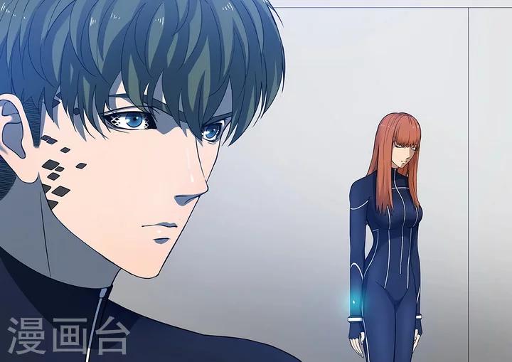 《义变2》第3话7 23号 第3页