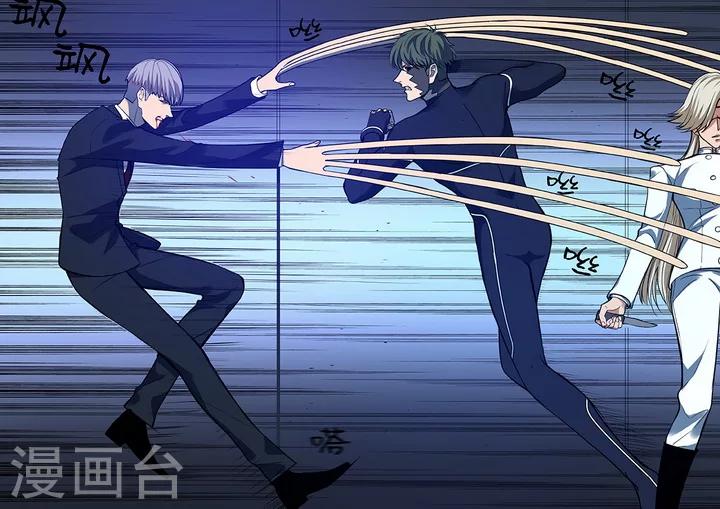《义变2》第6话4 天狮-8F 第2页