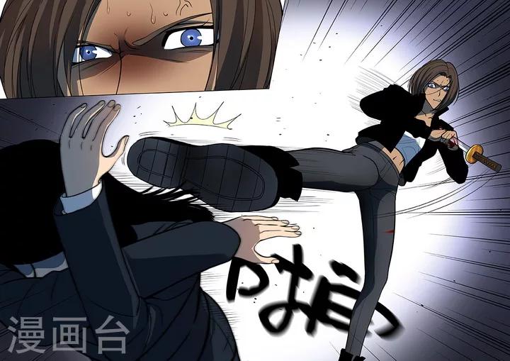 《义变2》第6话5 天狮-8F 第8页