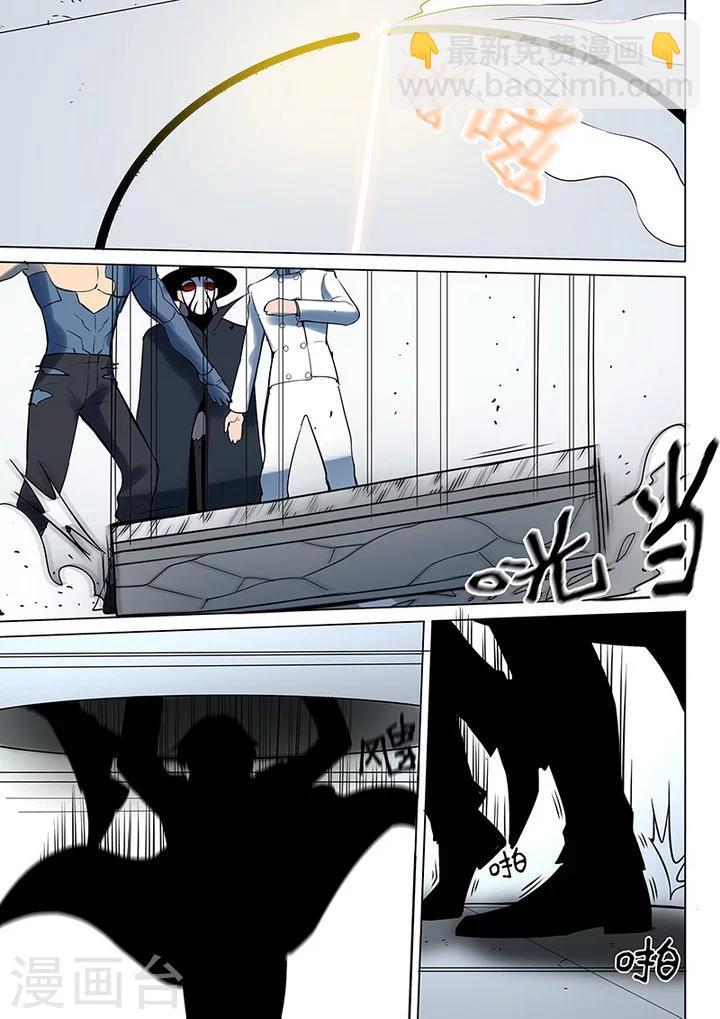 《义变2》第6话8 天狮-8F 第5页