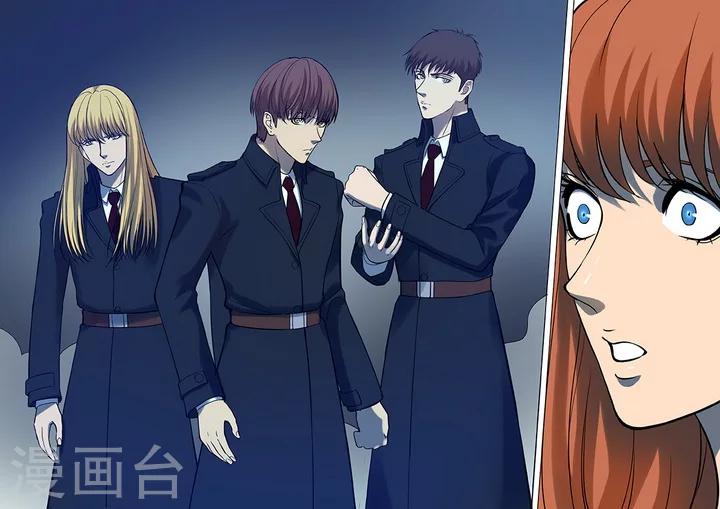 《义变2》第6话8 天狮-8F 第6页