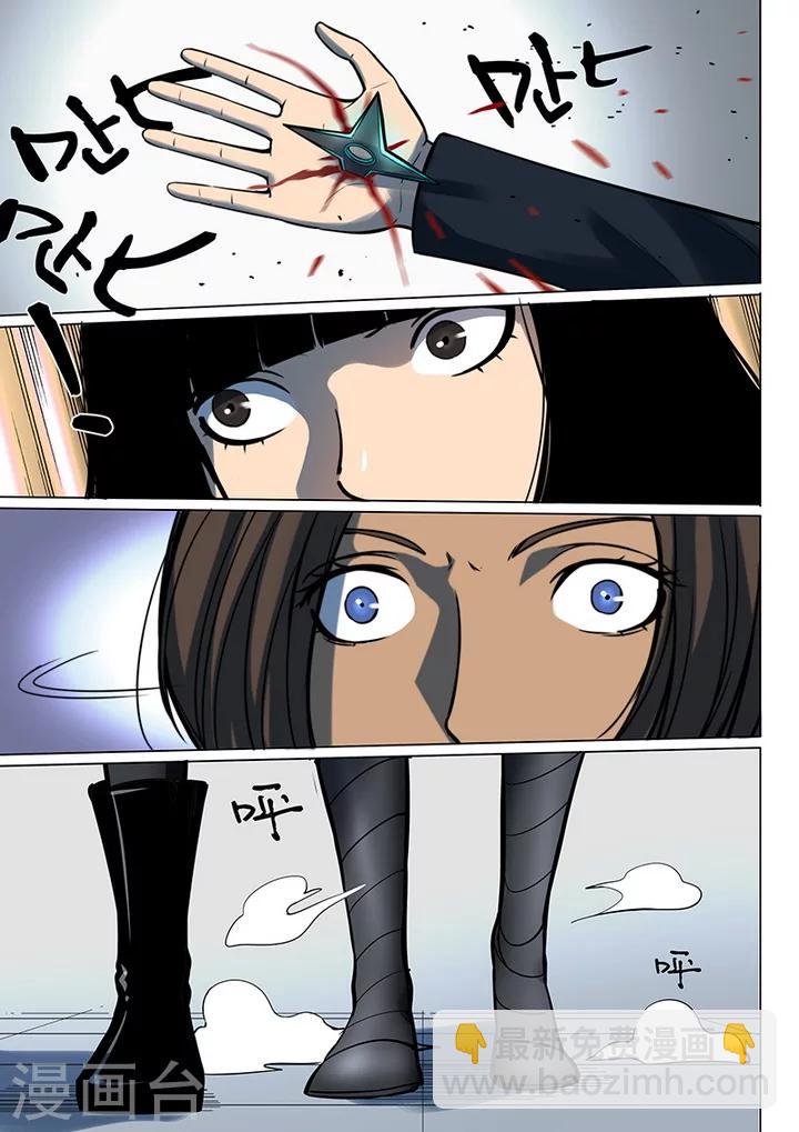 《义变2》第6话7 天狮-8F 第6页