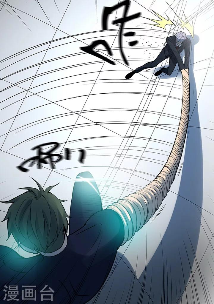 《义变2》第6话6 天狮-8F 第6页