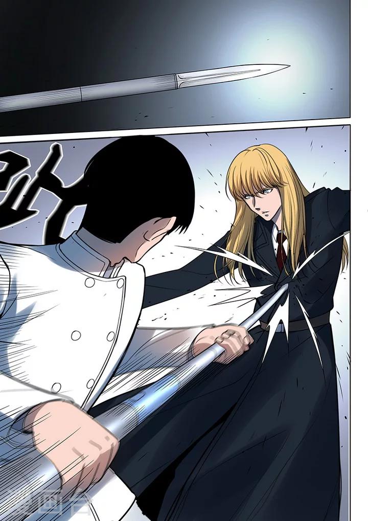 《义变2》第6话9 天狮-8F 第6页