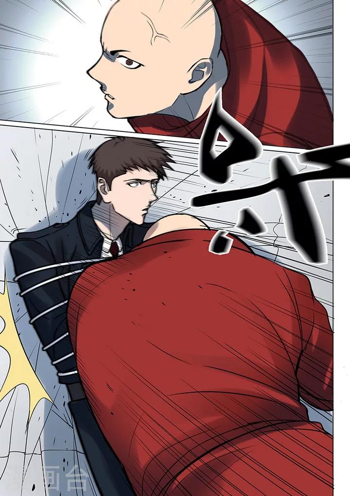 《义变2》第6话9 天狮-8F 第8页