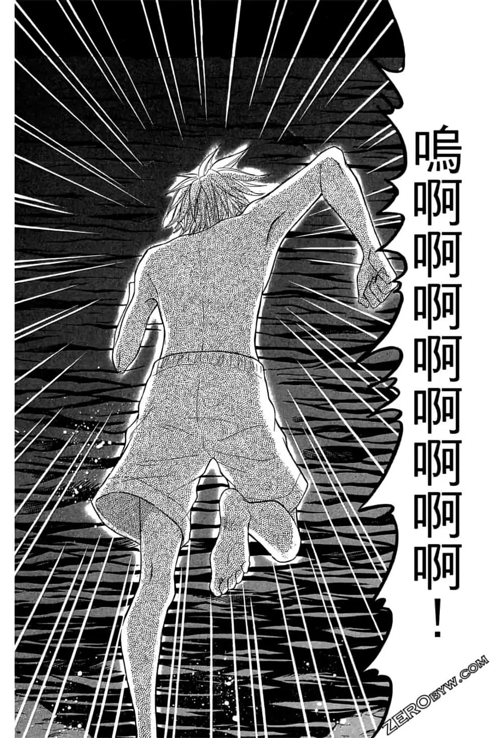 《变身指令》第17卷 第24页