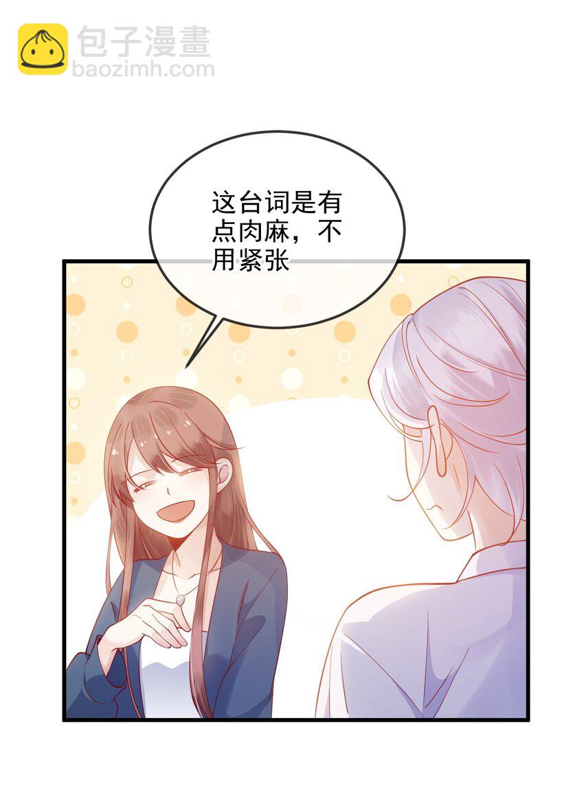 《暗火》3 你谈过恋爱么 第13页