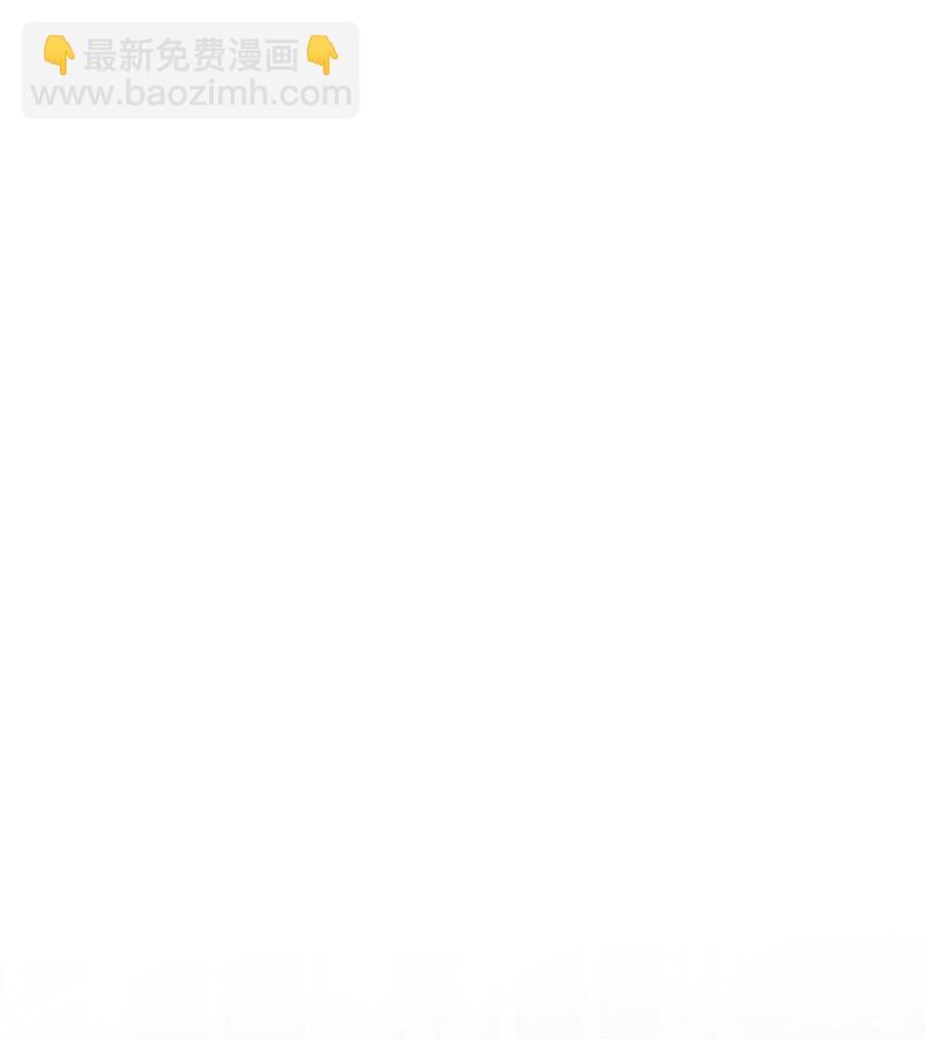 《暗火》3 你谈过恋爱么 第29页