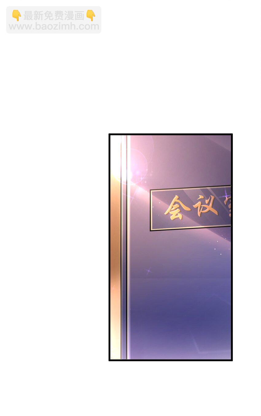 《暗火》1 不好惹的影帝 第45页