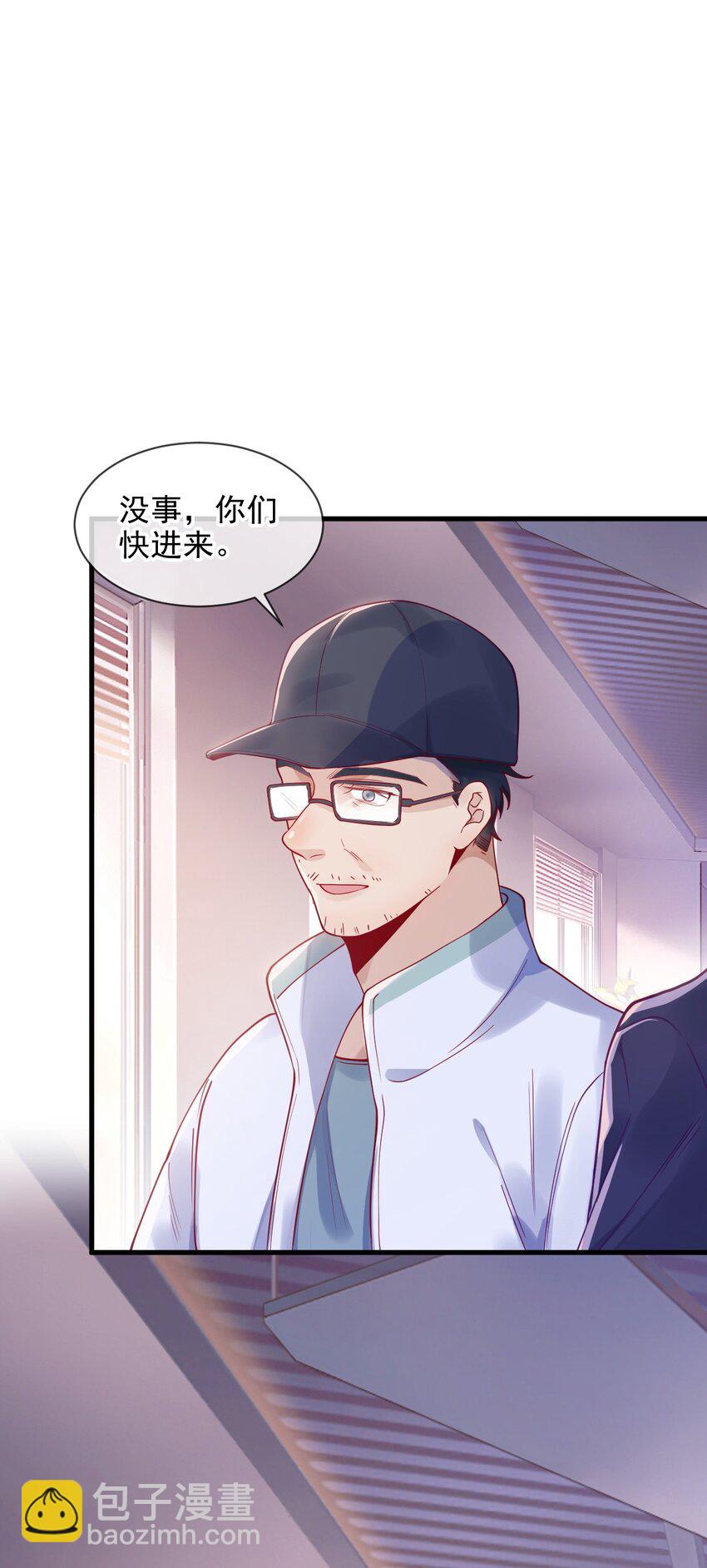 《暗火》1 不好惹的影帝 第48页