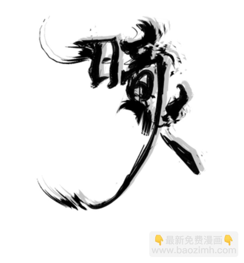 《暗火》1 不好惹的影帝 第7页