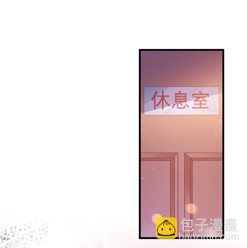 《暗火》2 太子爷改剧本 第37页