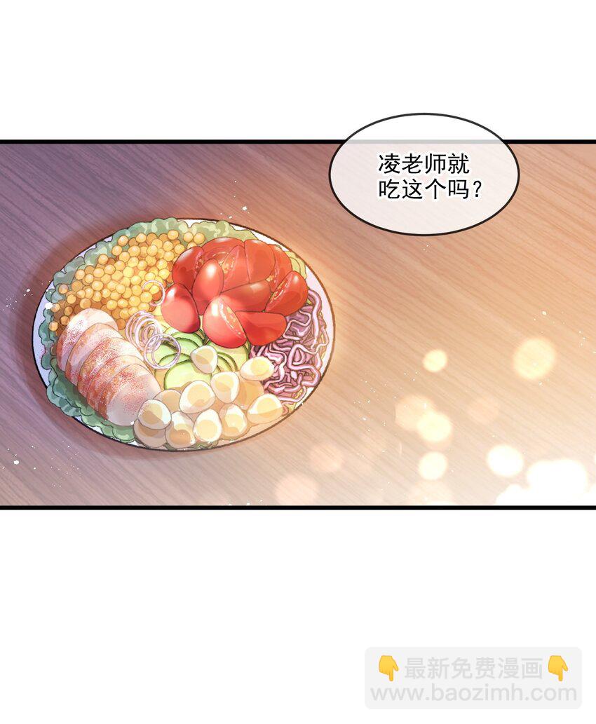 《暗火》2 太子爷改剧本 第45页