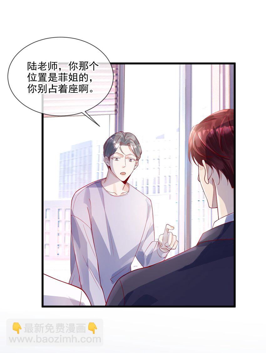 《暗火》2 太子爷改剧本 第4页