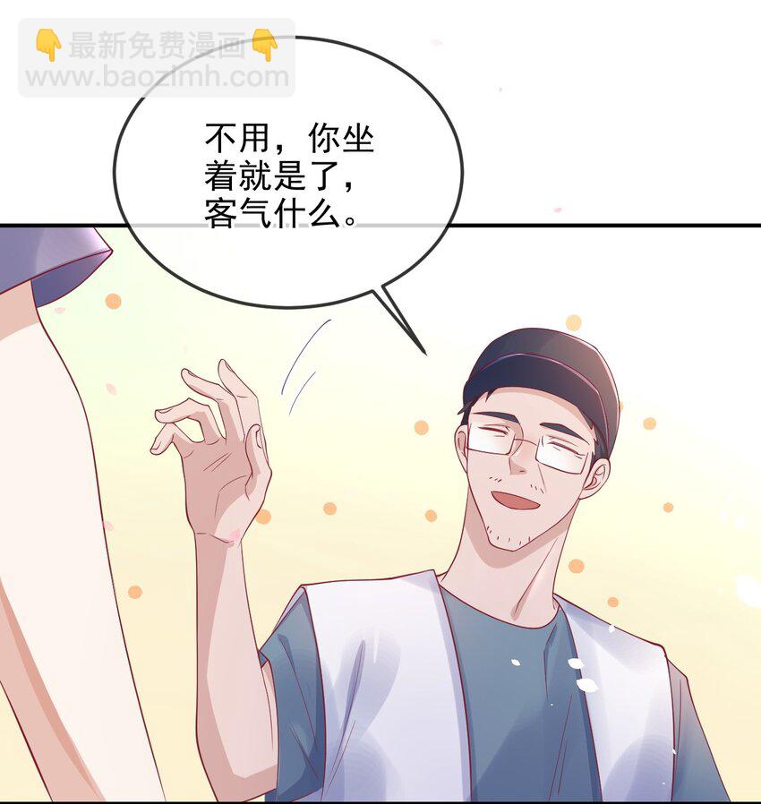 《暗火》7 你很好意思得罪我 第27页