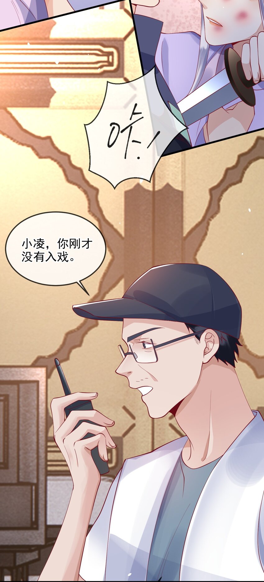 《暗火》7 你很好意思得罪我 第6页