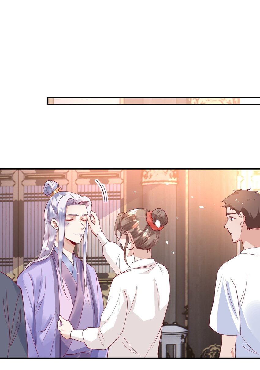 《暗火》7 你很好意思得罪我 第9页