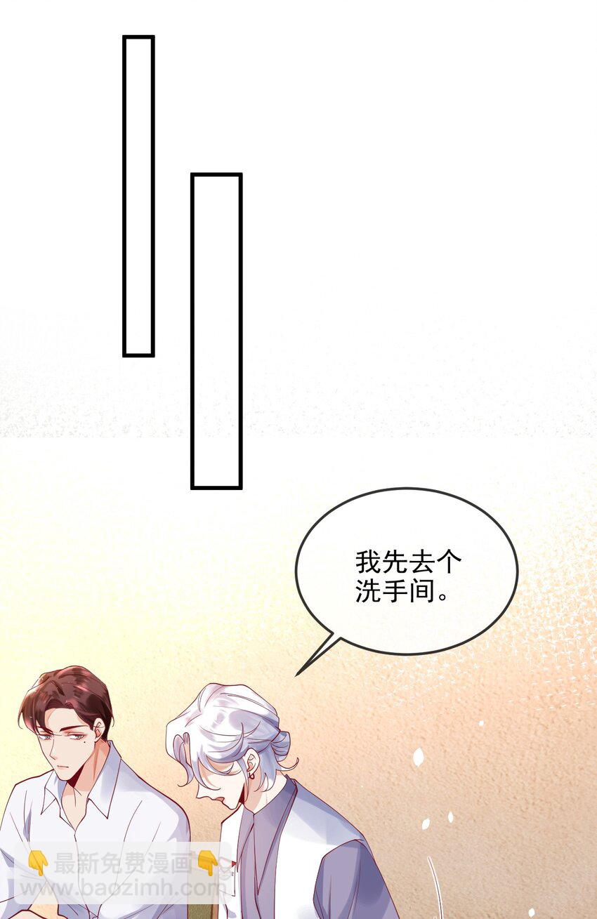 《暗火》8 加微信 第11页