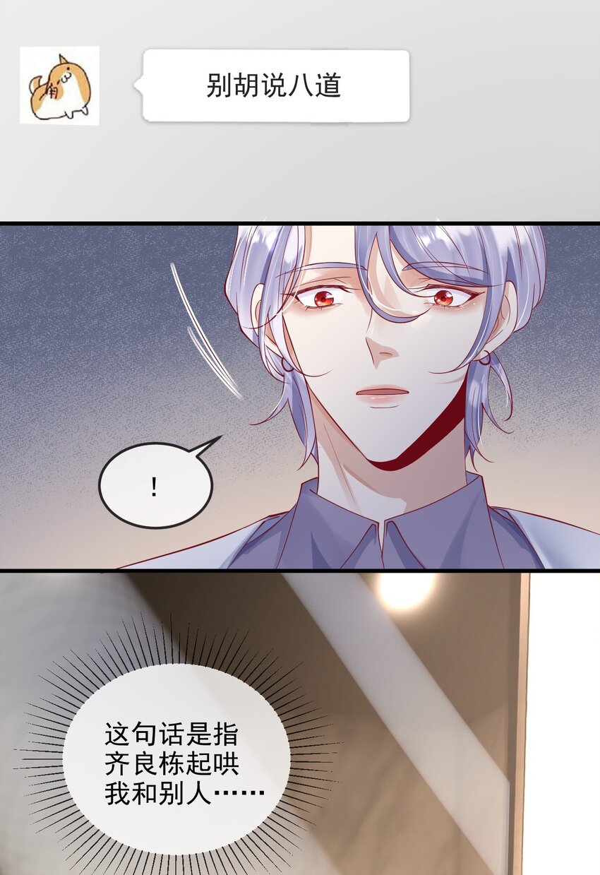 《暗火》8 加微信 第18页