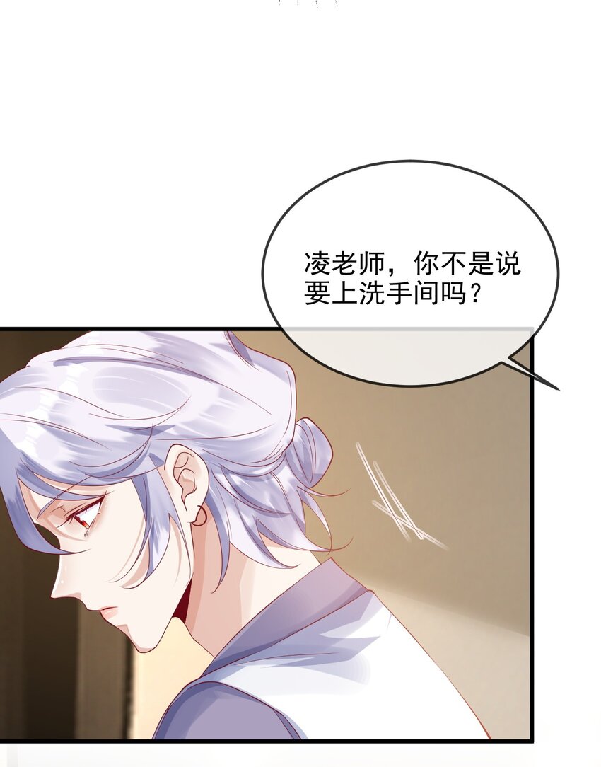 《暗火》8 加微信 第20页