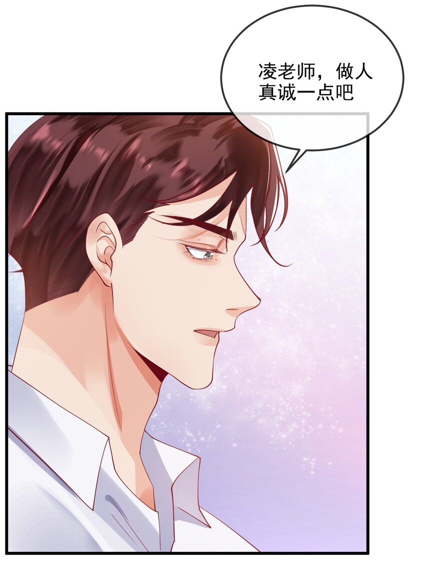 《暗火》8 加微信 第27页