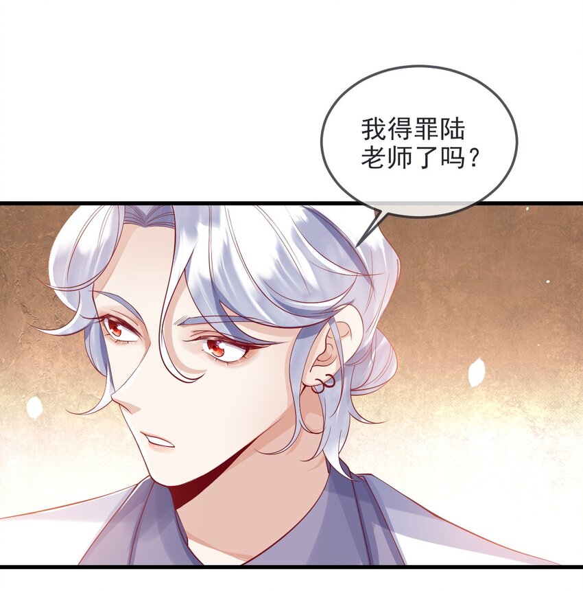 《暗火》8 加微信 第2页