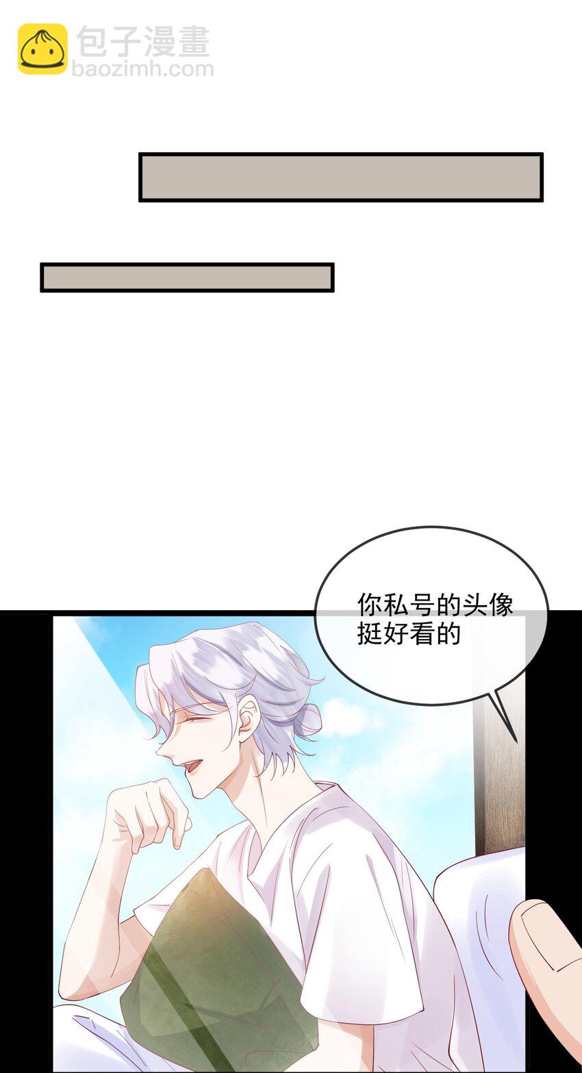 《暗火》8 加微信 第33页