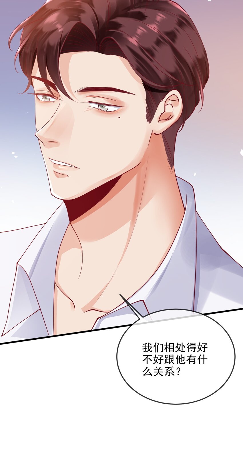 《暗火》8 加微信 第42页