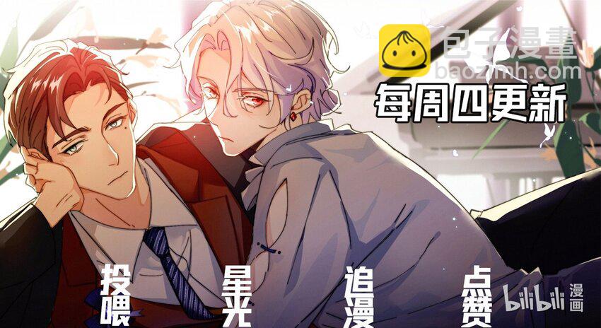 《暗火》8 加微信 第43页