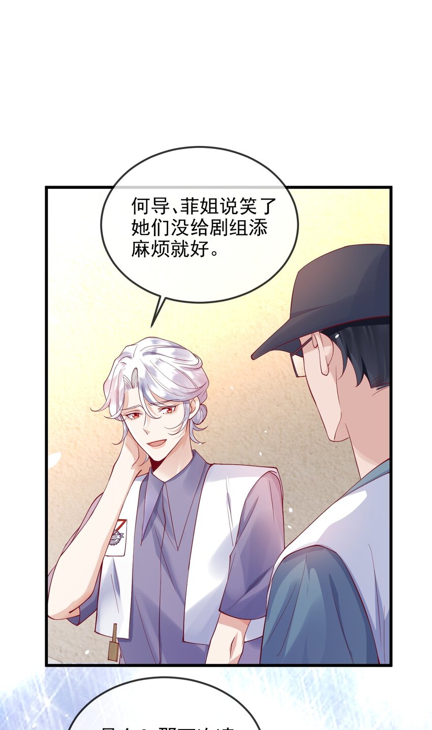《暗火》8 加微信 第7页