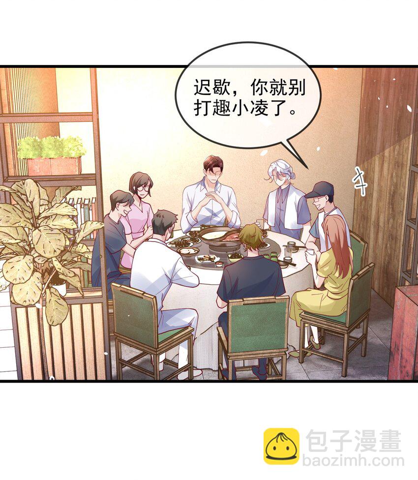 《暗火》8 加微信 第9页