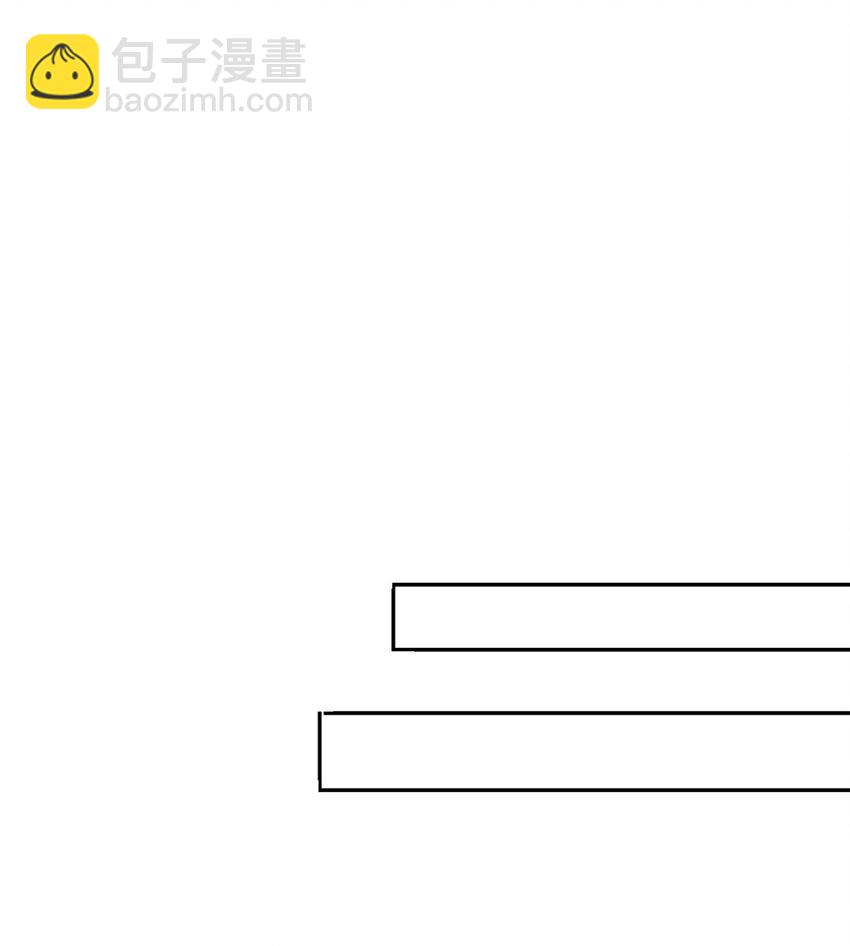 《暗火》6 要我教你怎么喘么？ 第12页