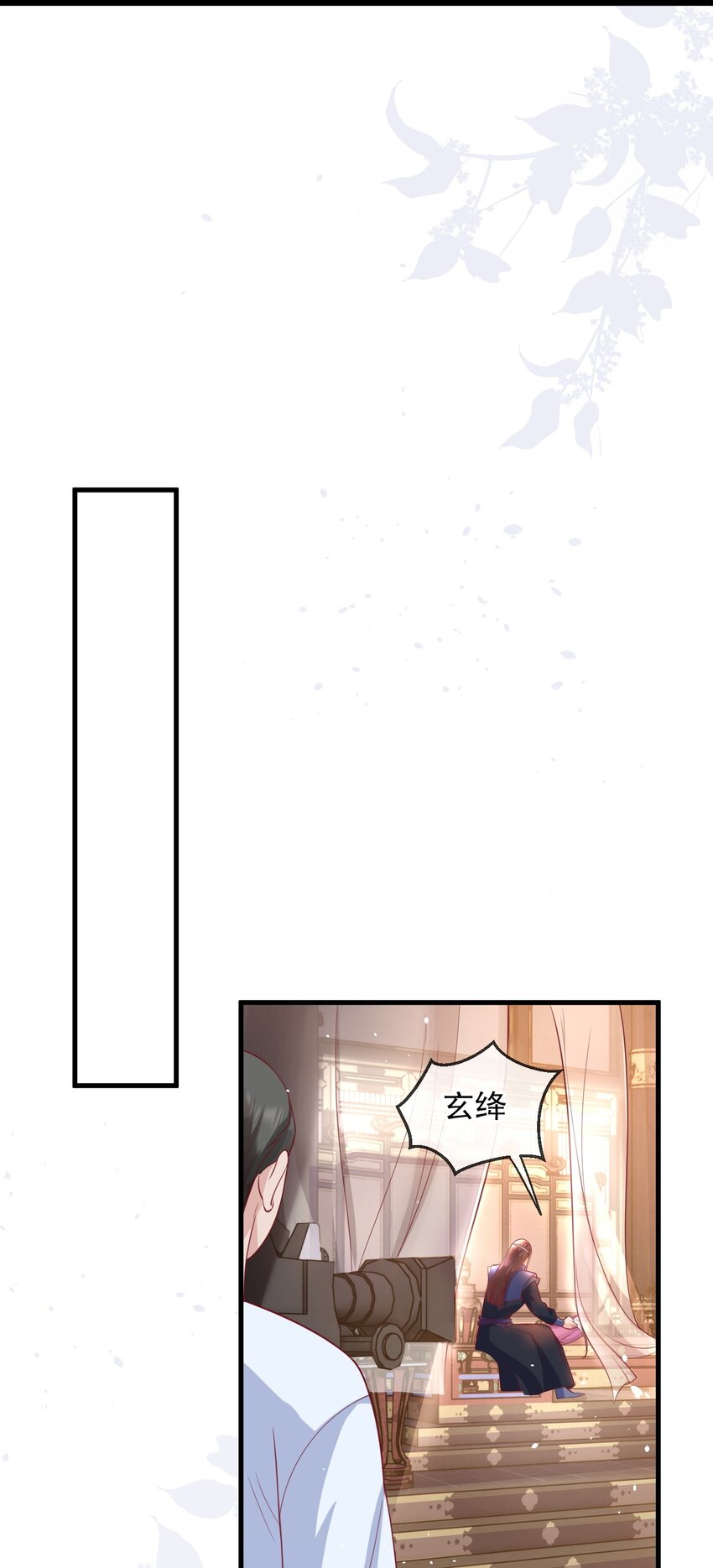 《暗火》6 要我教你怎么喘么？ 第16页