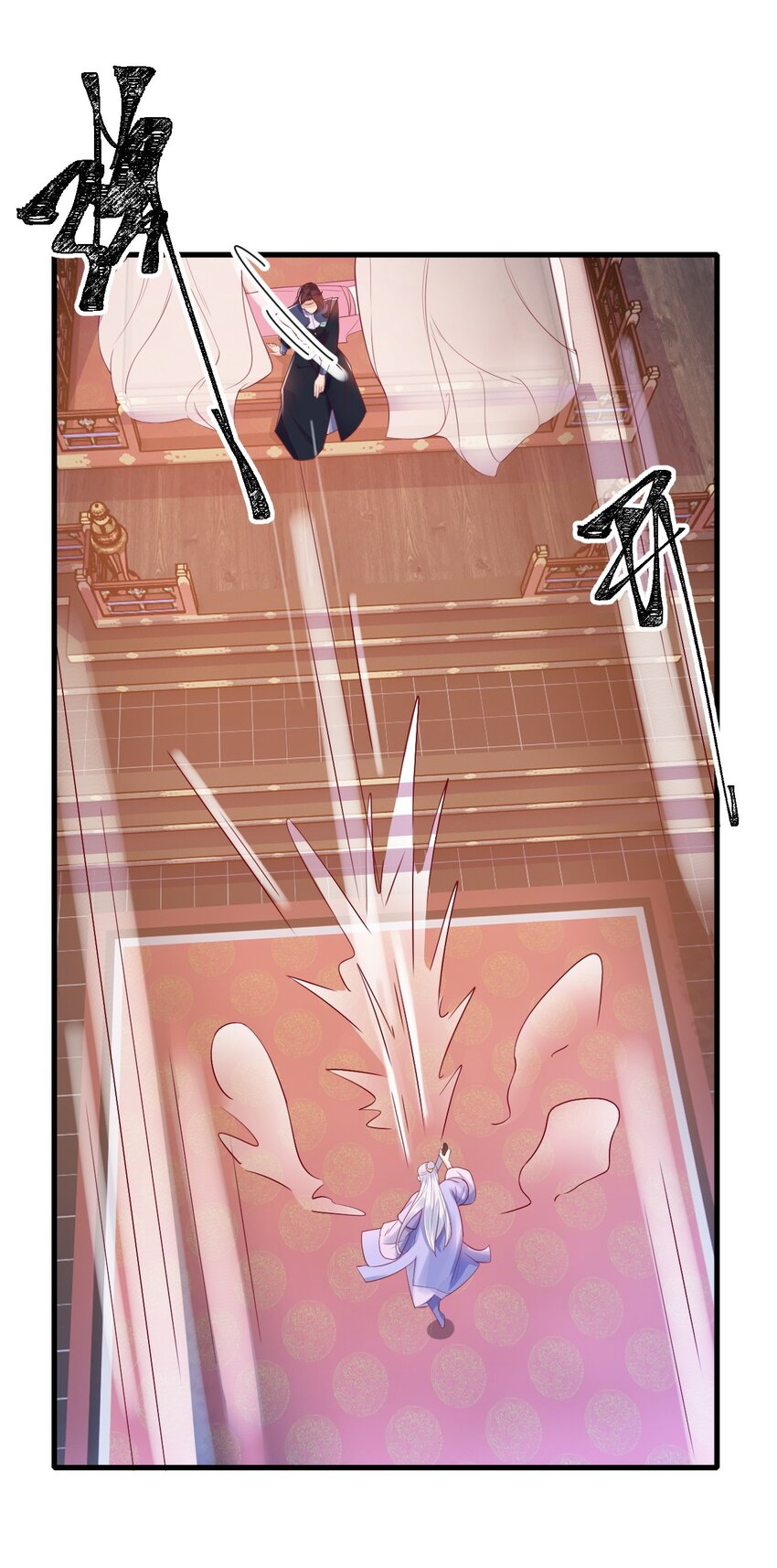 《暗火》6 要我教你怎么喘么？ 第39页