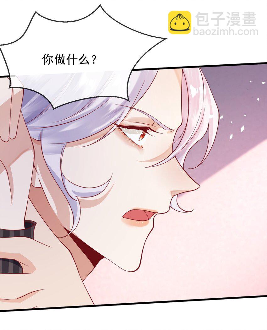 《暗火》5 算不算得罪 第11页