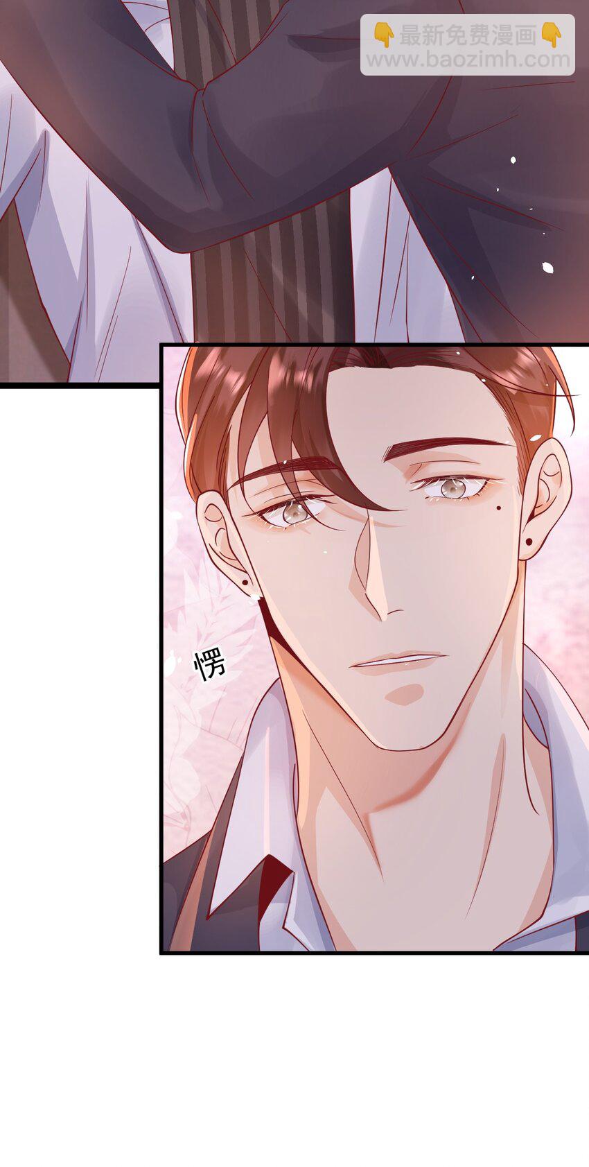 《暗火》5 算不算得罪 第16页