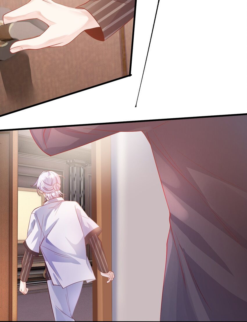 《暗火》5 算不算得罪 第21页