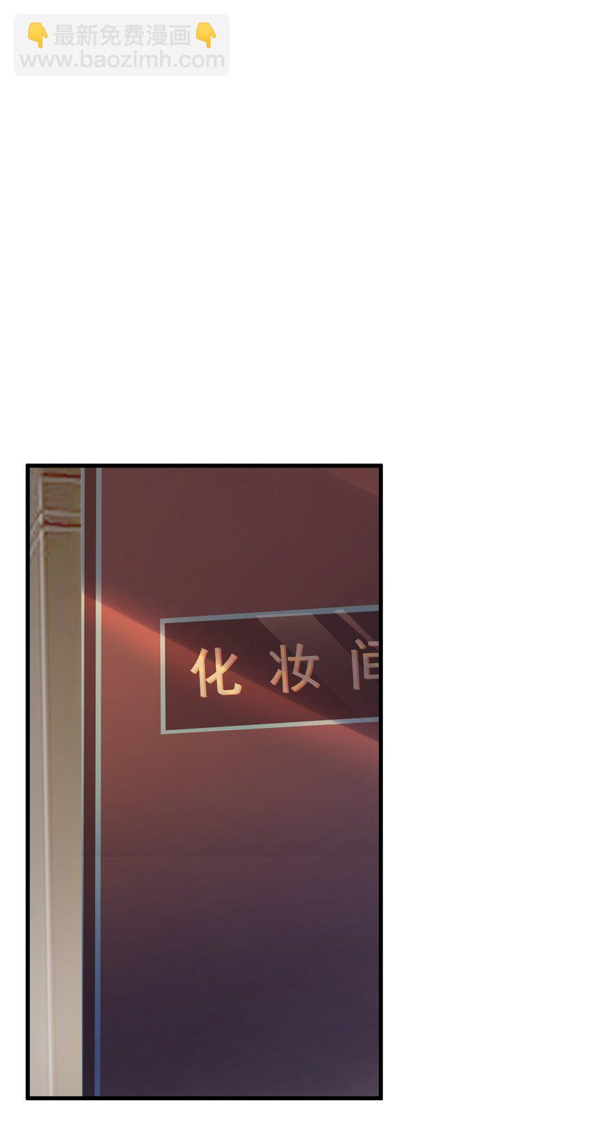 《暗火》5 算不算得罪 第24页