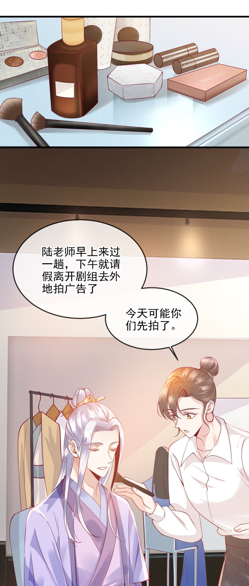 《暗火》5 算不算得罪 第25页